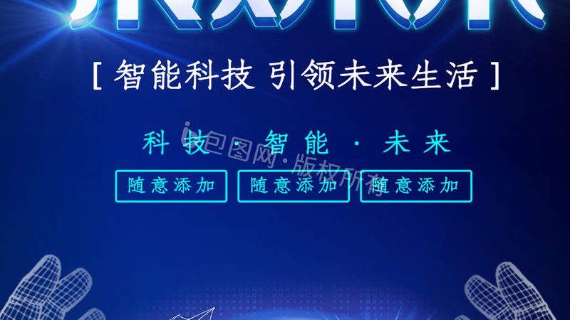 数据中台：构建企业数字化转型的核心枢纽
